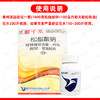 45%松脂酸钠勤天助松精油套餐果园清园剂大鹏清园灵清园宝介壳虫 商品缩略图5