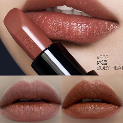  【门店直发】NARS纳斯敢欲唇膏#803体温 裸黑管口红1.2g中小样 商品图1