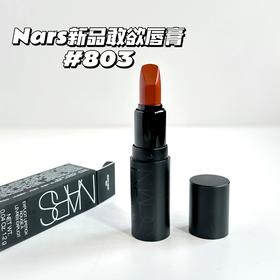 【门店直发】NARS纳斯敢欲唇膏#803体温 裸黑管口红1.2g中小样