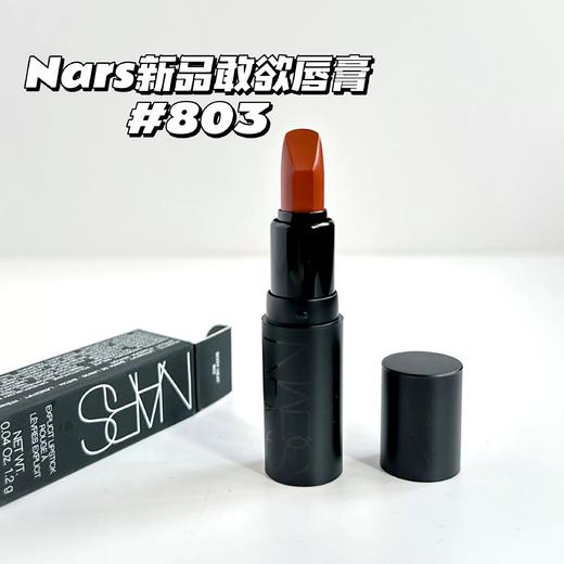  【门店直发】NARS纳斯敢欲唇膏#803体温 裸黑管口红1.2g中小样 商品图0