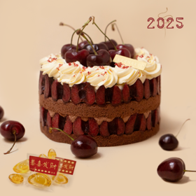 2025蛇年新品「福满丽舍」车厘子巧克力味蛋糕｜随单含元宝小玩具1份！（当日达）