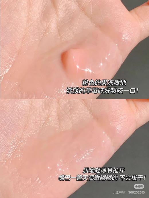 无盒兰芝唇膜20g！两瓶包邮 淡淡的草莓味 商品图3