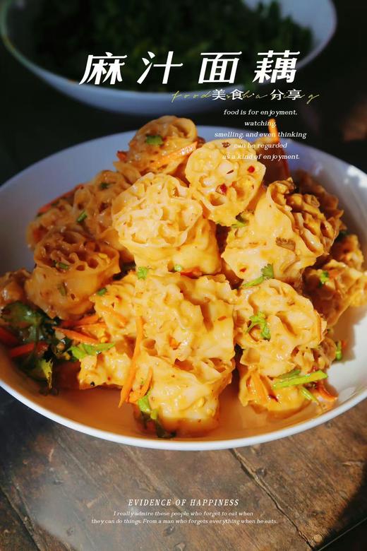 仙境·面藕 250g 商品图1