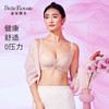 皇家丽美调整型抗菌内杯聚拢防下垂内衣收副乳提拉托举无圈文胸WW2501-3 商品缩略图4