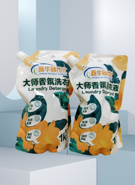 2026年1月27日-2月4日出单奖励业务伙伴洗衣液一箱