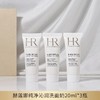 【全球购·直邮】HR赫莲娜纯净沁润洁面泡沫20ml 旅行装✈️【爆款专属】『此链接商品请分开拍单-合并下单不发货』 商品缩略图7