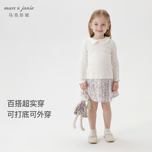 马克珍妮宝宝秋装 女童木耳边弹力针织打底衫儿童T恤上衣231328 商品图2