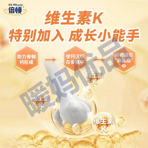进口倍顿海藻钙液体钙添加维生素K补钙每粒含150mg 商品图2