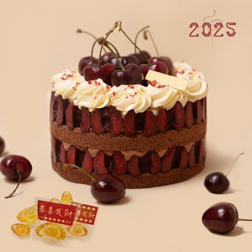 2025蛇年新品「福满丽舍」车厘子巧克力味蛋糕｜随单含元宝小玩具1份！ 商品图0