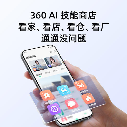户外球机6Pro4K 商品图3