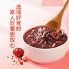 【鼎】十月稻田 7天粥计划1.05kg 商品缩略图3