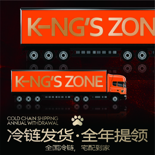 【卡券】26年金世尊缤纷肉肉系列卡券【四选一】 商品图4