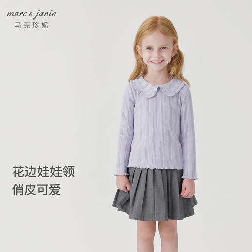 马克珍妮宝宝秋装 女童木耳边弹力针织打底衫儿童T恤上衣231328 商品图3
