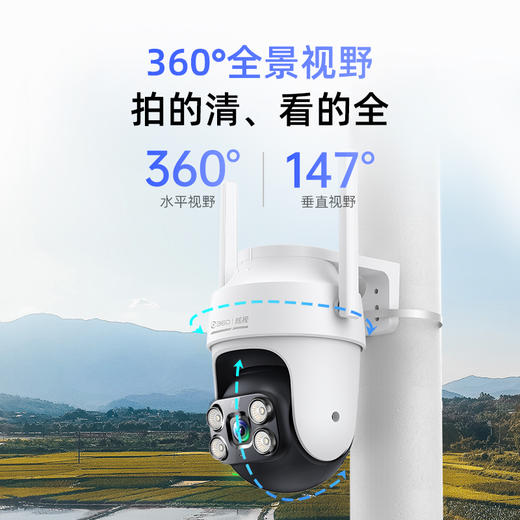户外球机6Pro4K 商品图2