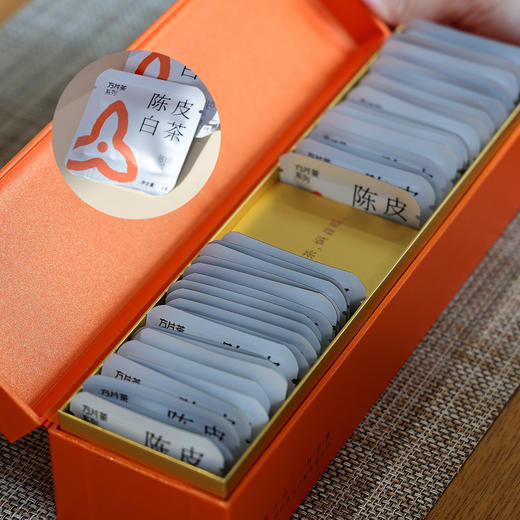 「陈皮白茶」饼干茶，一次一袋，好茶焖着喝（40袋*2g） 商品图0