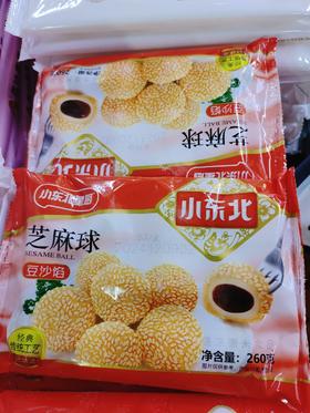 小东北芝麻球2袋