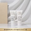 【全球购·直邮】HR赫莲娜纯净沁润洁面泡沫20ml 旅行装✈️【爆款专属】『此链接商品请分开拍单-合并下单不发货』 商品缩略图6
