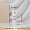 【全球购·直邮】HR赫莲娜纯净沁润洁面泡沫20ml 旅行装✈️【爆款专属】『此链接商品请分开拍单-合并下单不发货』 商品缩略图5