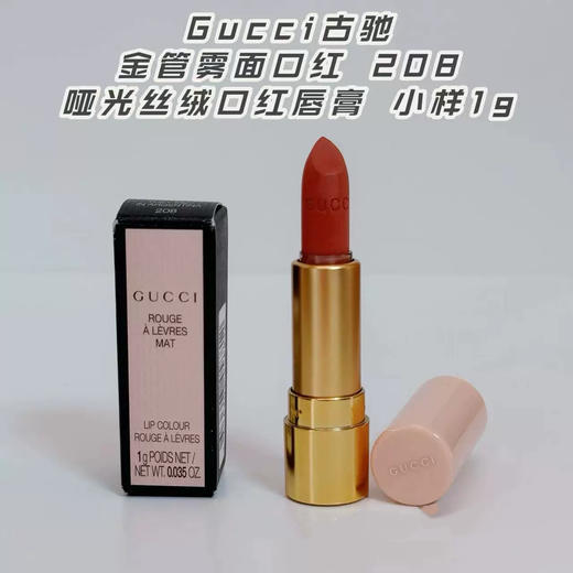 【门店直发 支持同城配送】古驰哑光口红1g/支   25#苹果红 商品图3
