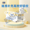 倍顿中链甘油三酯（活性维生素D3） 商品缩略图4