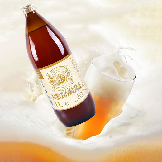 葡萄牙进口柯尔慕啤酒250ml  西班牙进口柯尔慕啤酒1L 商品图3