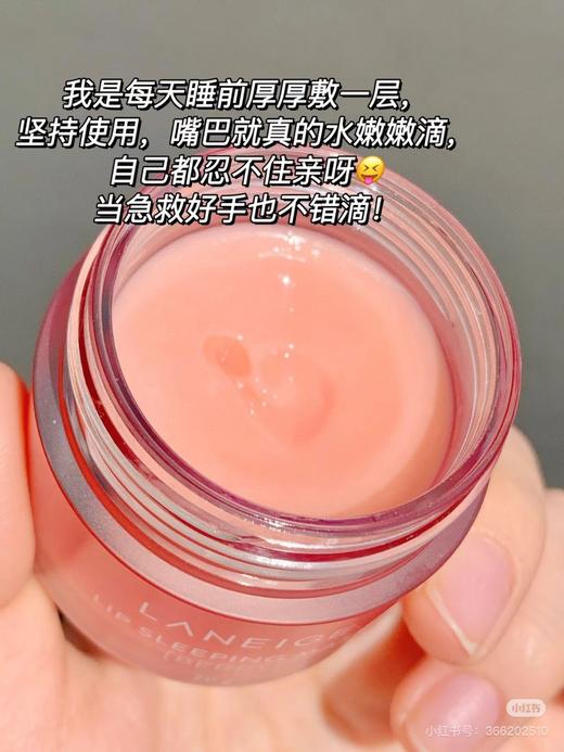 无盒兰芝唇膜20g！两瓶包邮 淡淡的草莓味 商品图2