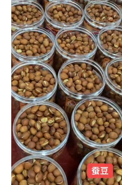 蚕豆 商品图0