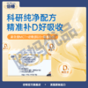 倍顿中链甘油三酯（活性维生素D3） 商品缩略图1