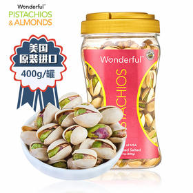 美国万多福盐焗味开心果400g/059154 高品质坚果当季大颗粒