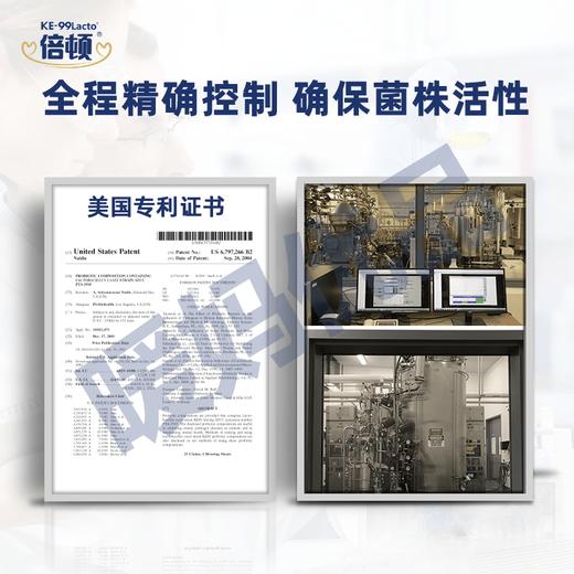 倍顿益生菌鼠李糖乳杆菌LGG（即食型乳酸菌）22袋装 商品图3