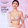 皇家丽美调整型抗菌内杯聚拢防下垂内衣收副乳提拉托举无圈文胸WW2501-3 商品缩略图0