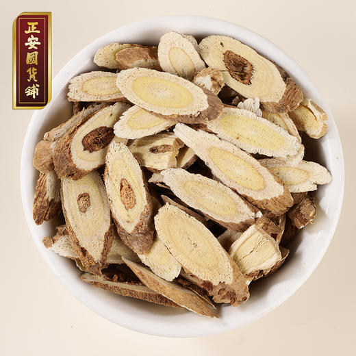 正安 山西恒山黄芪 八年种植冬季采挖 优质原材 纹理清晰 自然清香 250g/罐（升级版）【预售至4月8日发货】 商品图1