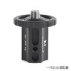 马小路XT-15云台适配器、换装其他云台、1/4-3/8通用接口 XT-15第二代 商品缩略图0