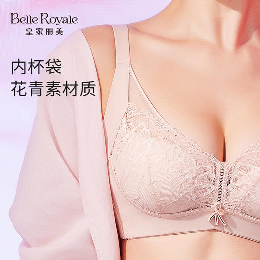 皇家丽美调整型抗菌内杯聚拢防下垂内衣收副乳提拉托举无圈文胸WW2501-3 商品图2