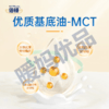 倍顿中链甘油三酯（活性维生素D3） 商品缩略图7