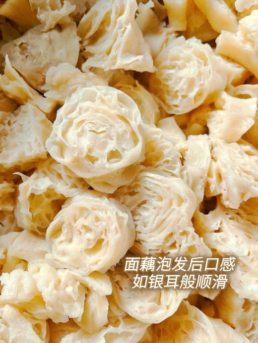 仙境·面藕 250g 商品图4