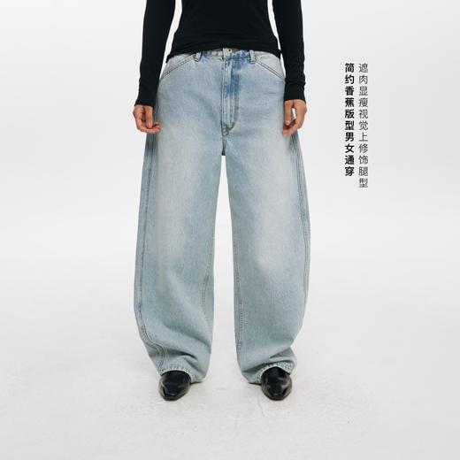 oneup浅蓝洗水牛仔香蕉裤（男女同款） 商品图1