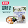 进口水妈妈椰浆家用小包装椰汁椰奶烘焙奶茶店专用200ml 商品缩略图0