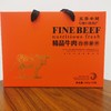 口孜清真五香牛腱肉200g*15包/箱【FY】 商品缩略图0
