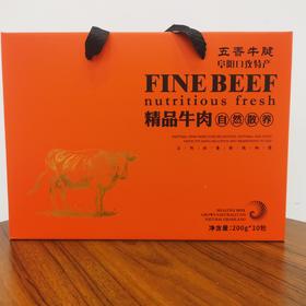 口孜清真五香牛腱肉200g*15包/箱【FY】