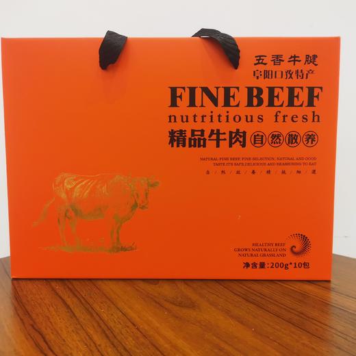 口孜清真五香牛腱肉200g*15包/箱【FY】 商品图0