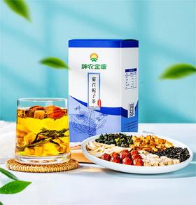 神农金康 菊苣栀子茶120克/盒 原生态真滋补 喝护家人健康