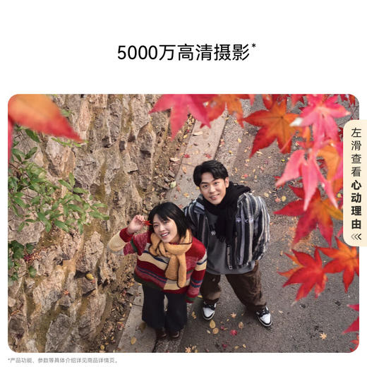 华为畅享 70X 手机巨鲸长续航 双曲护眼屏 五星超耐摔 鸿蒙曲面屏手机 商品图8