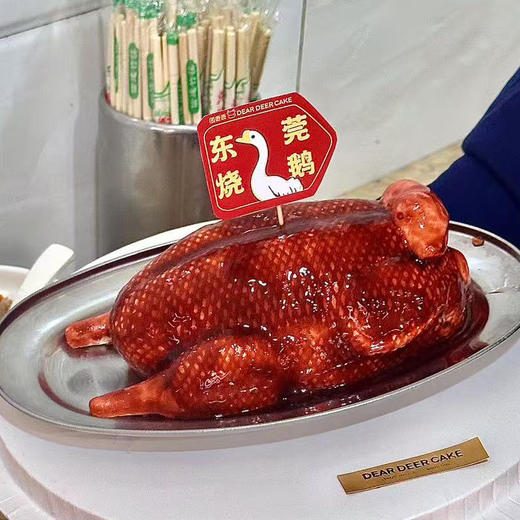 烧鹅蛋糕 商品图2