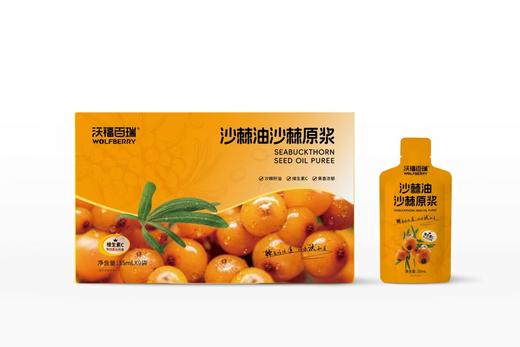 沃福百瑞沙棘油沙棘原浆 35ML*9袋/盒 商品图0