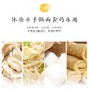 金龙鱼特精高筋小麦粉 5kg/袋 商品缩略图3