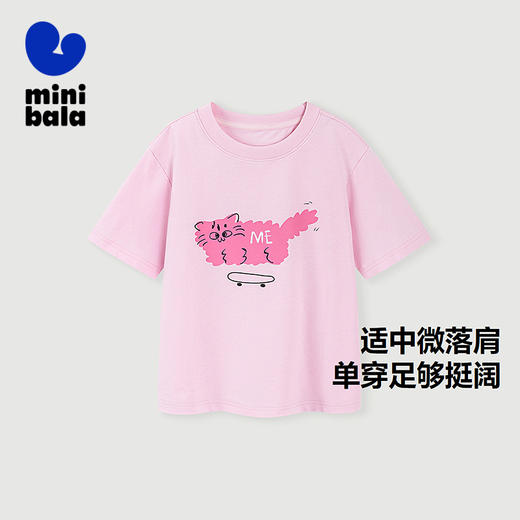 【吸湿速干 爸妈款】迷你巴拉儿童凉感抑菌T恤夏季新款亲子轻薄短袖T 商品图1