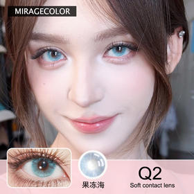 MIRAGE COLOR黎雾 果冻海 半年抛&日抛隐形眼镜
