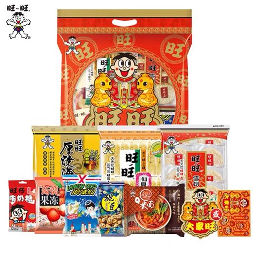 旺旺大礼包650g【LY】 商品图0