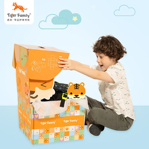 tigerfamily虎米 书包礼品盒 送礼高档体面 儿童开学礼物 可手提 商品图2